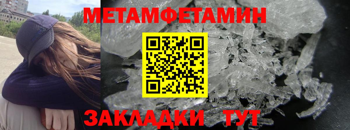 АМФЕТАМИН Розовый Самара