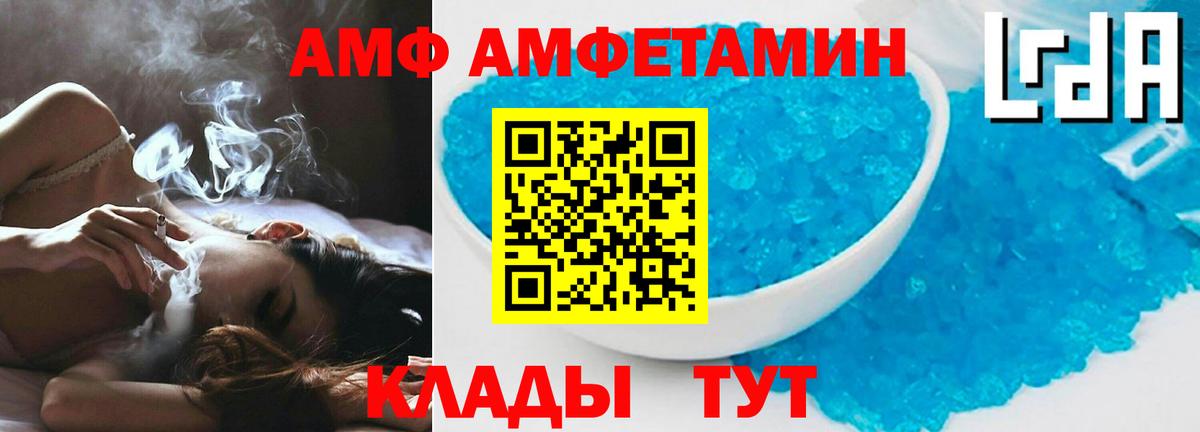 Амфетамин  Вход с VPN  Самара  Амфетамин Розовый 