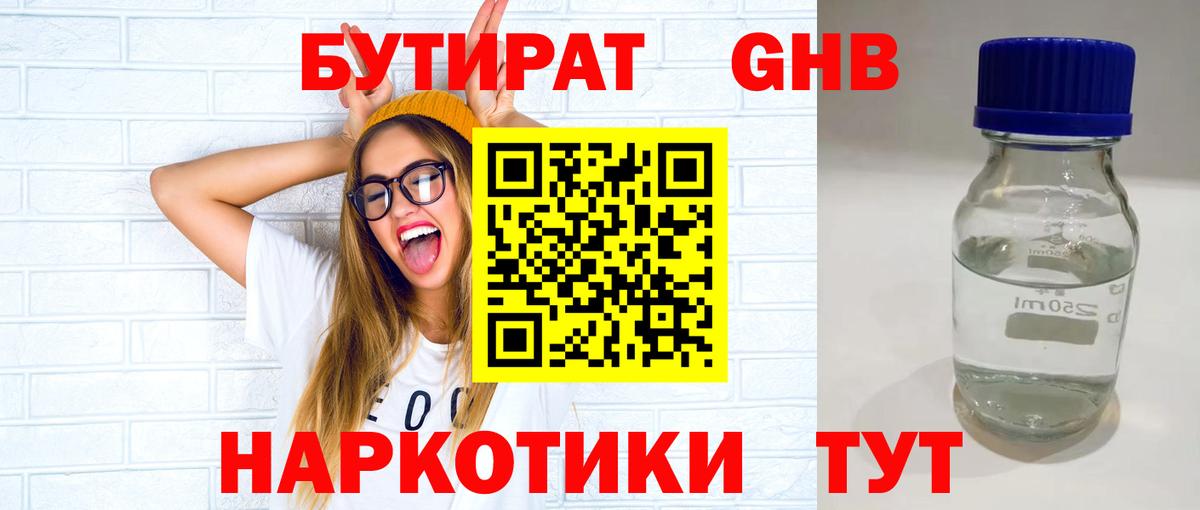 ГАШ Самара