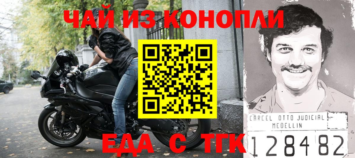 Canna-Cookies конопля  Вход с VPN  Самара 