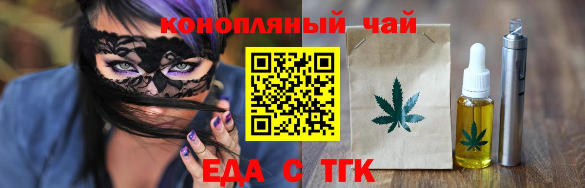 ГАШИШ  Самара  МЕФ кристаллы  Вход с VPN  Cocaine 