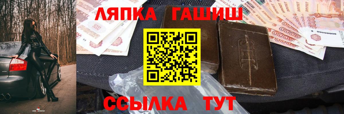 ГАШИШ индика сатива  ГАШИШ Изолятор  Вход с VPN  Самара 