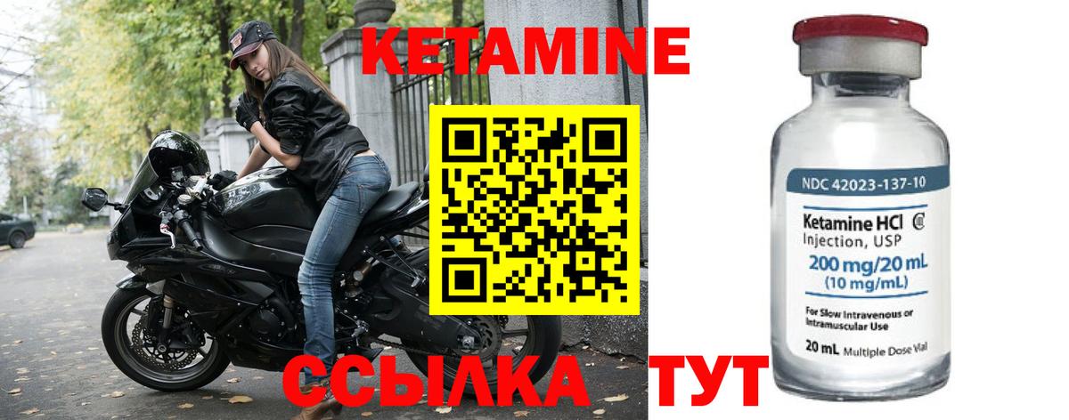 OMG сайт  Кетамин ketamine  Вход с VPN  Самара 