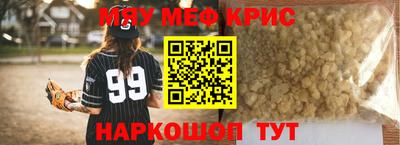 мдпв Бугуруслан