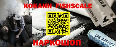 кокаин Бузулук