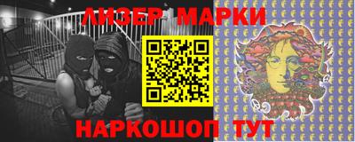 кокаин Бузулук