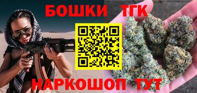 кокаин Бузулук