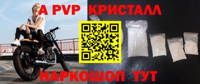 мдпв Бугуруслан