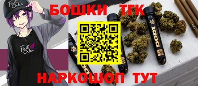 кокаин Бузулук