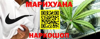 кокаин Бузулук