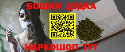 кокаин Бузулук