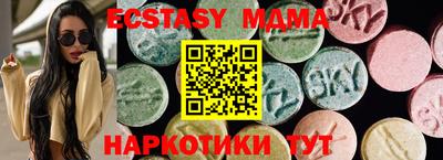 прущие крисы Добрянка