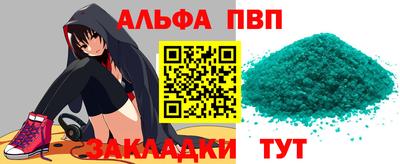 дживик Будённовск