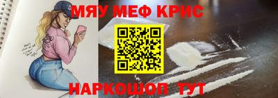 мдпв Бугуруслан