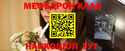 мдпв Бугуруслан