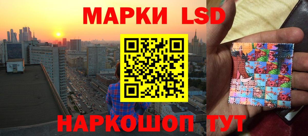 ЛСД экстази  LSD-25 экстази ecstasy  Вход с VPN  Самара  LSD-25 экстази ecstasy 