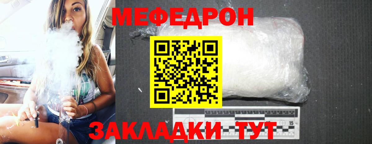 Самара  Меф мука  Вход с VPN 