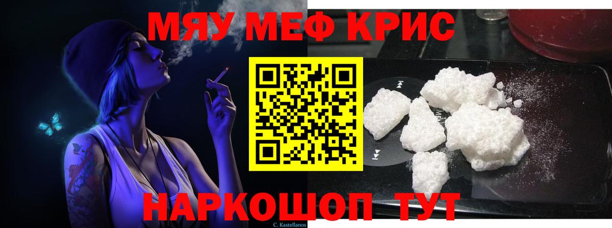 МЕФ  Самара