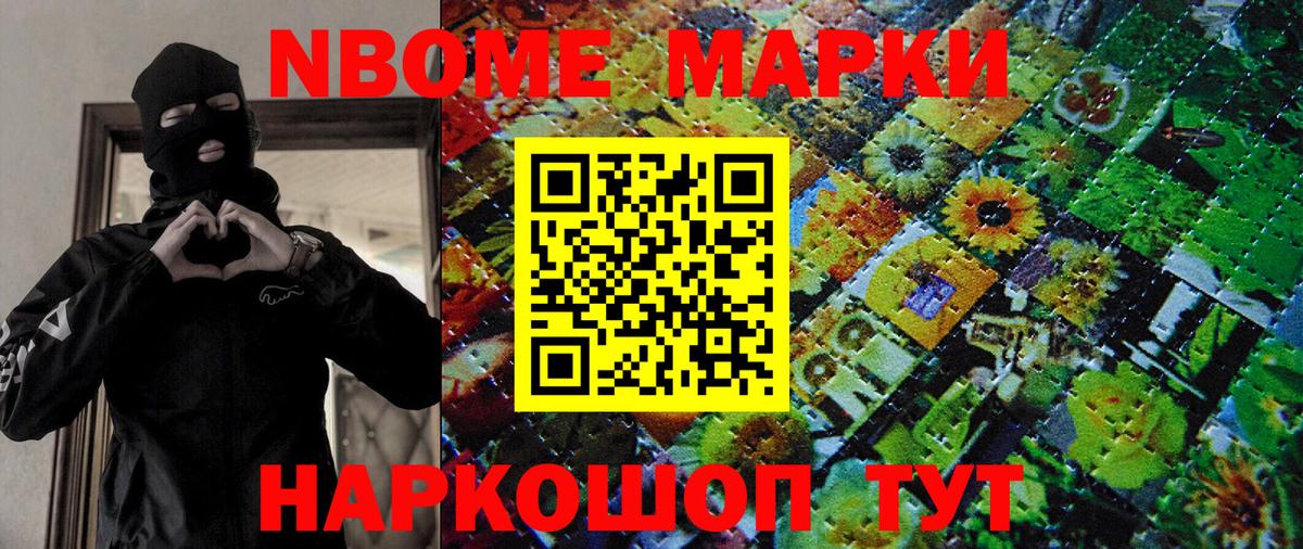 Наркотические марки 1,5мг  Вход с VPN  Самара 