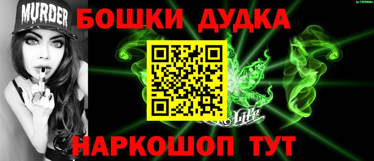 Самара  Шишки марихуана план  Конопля OG Kush  Вход с VPN 