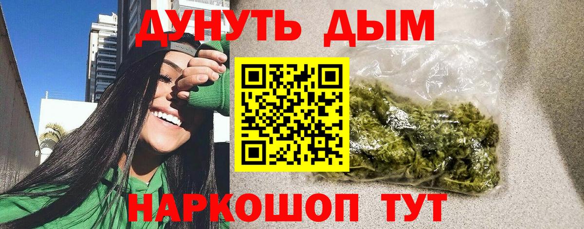 Бошки Шишки OG Kush Самара